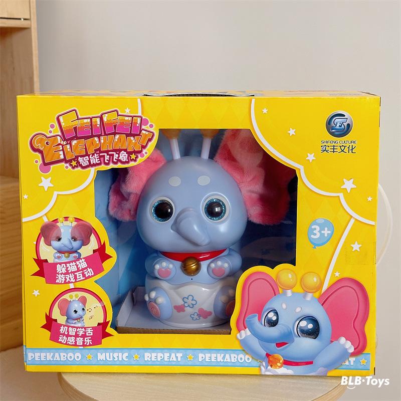 Hide-and-Seek Elephant Electric Toy, Intelligent Tongue Out Design Kids Educational Enlightenment Toy for 1-3 Years Old