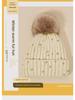 Korean Style Women's Knitted Wool Hats with Faux Raccoon Fur Pom and Diamond Accents for Autumn and Winter