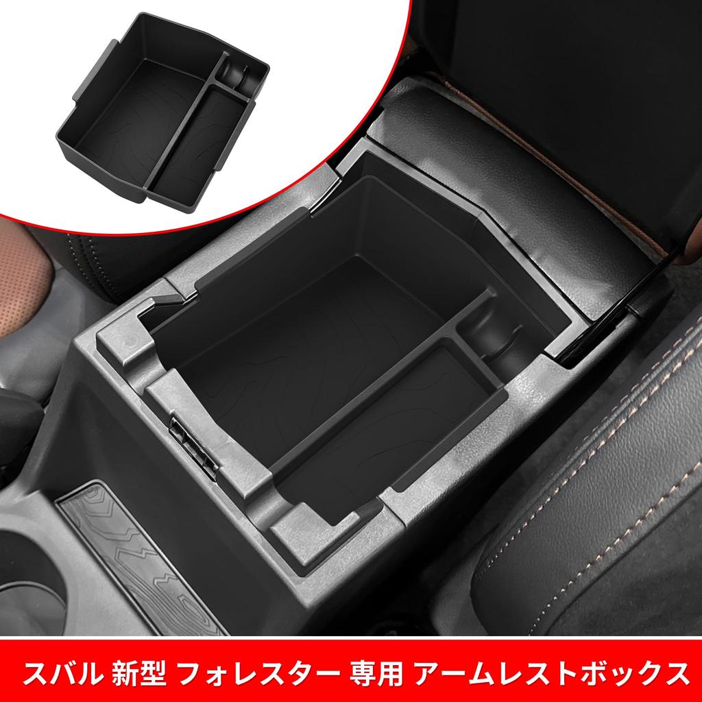 ZUNDUO Armlehnen-Konsolen-Aufbewahrungsbox für Subaru Forester Auto-Konsole ABS Einfach Keine Innenraum Schwarze Box, Box, SL5/SLG (Modelle 2025-Heute), Lagerung, Tablett,