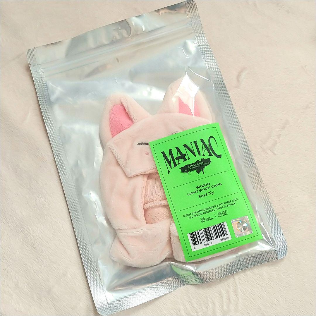 

[Б/У] Stray Kids IV SKZOO