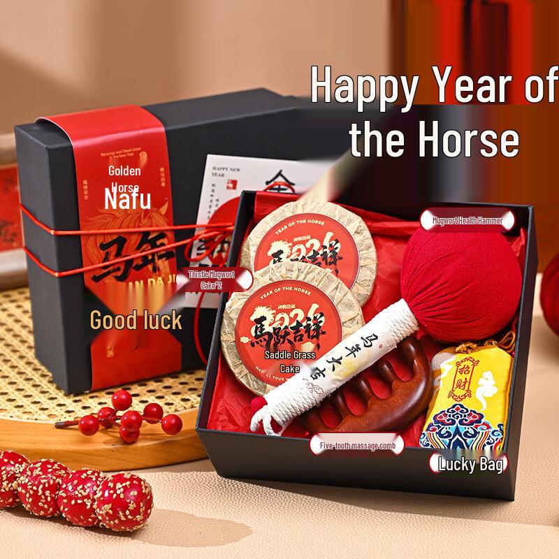 AQ Lunar New Year Glass Gift Set