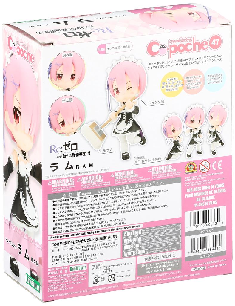 Life in Another Ram PVC Painted Movable Figure Q-posh ReZERO -Starting World- Non-Scale