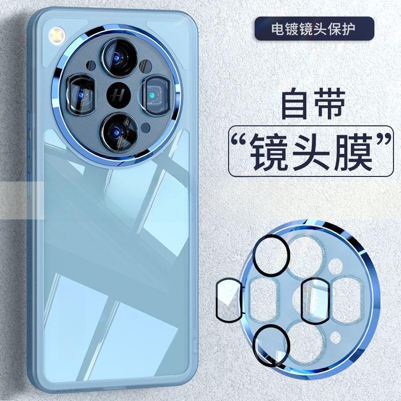 For OPPO Find X9 Ultra Case New Simple TPU Soft Shell Clear Anti Fall Protective Back Cover For OPPO Find X9Ultra Shell Bumper