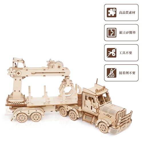 Hallisun 3D Wooden Puzzle, Truck Crane, 3D Puzzle, Wood Puzzle, Car, Moving Wooden Car, Mechanical Craft, DIY, Adult, Birthday, Assembly Kit, 3D Puzzl