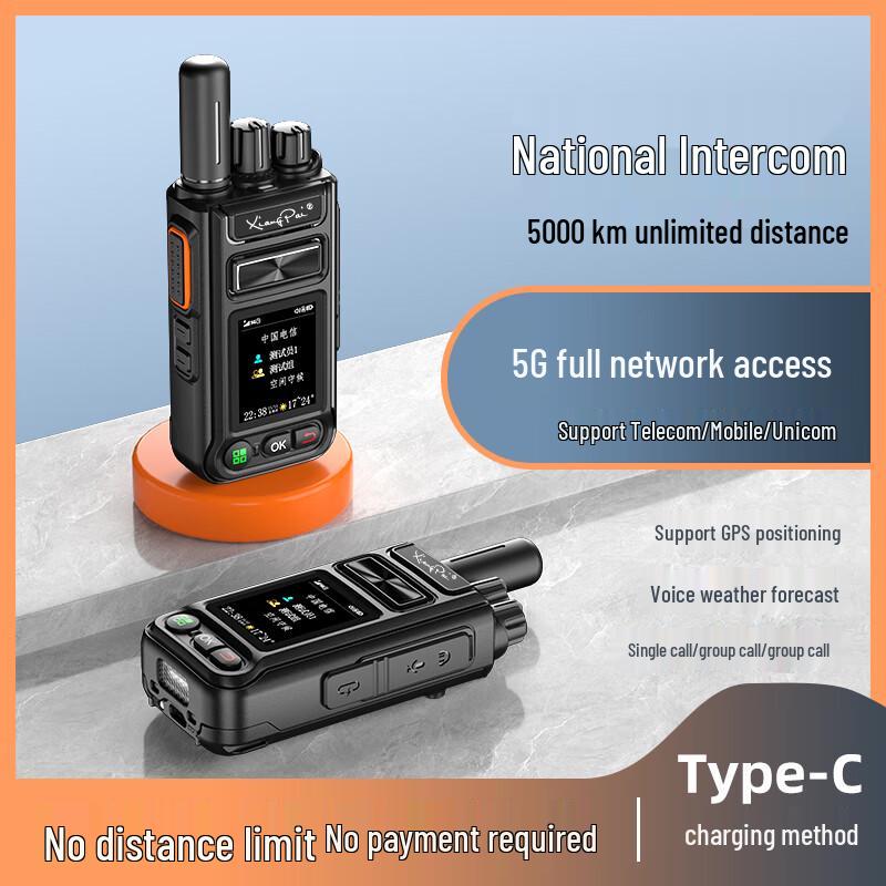XIANGPAI R761 4G Nationwide Public Network Walkie-Talkie (CN Version)
