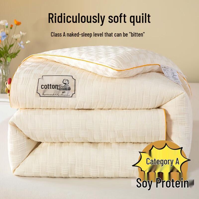 

Bobiloni New Style Knitted Jacquard Soybean Fiber Quilt