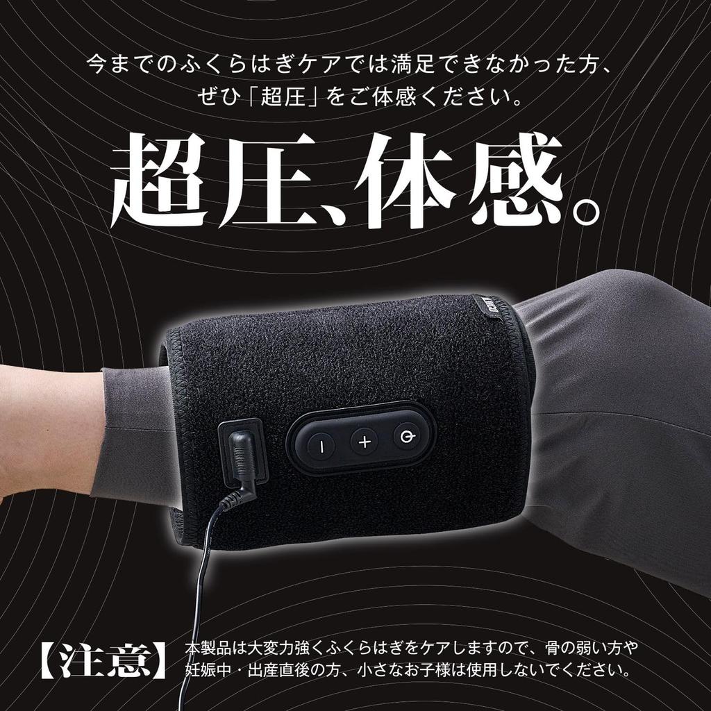 ALINCO Foot Air Ultra Pressure Calf Care/Leg Care, 3 Levels of Intensity Adjustment, Adjustable Size, Auto-Off Function, Lightweight, MCB070K, Black