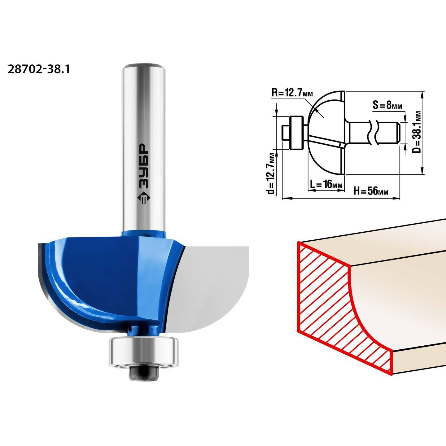

Зубр Профессиональный 28702-38 1