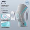 Professional Running & Basketball Knee Support