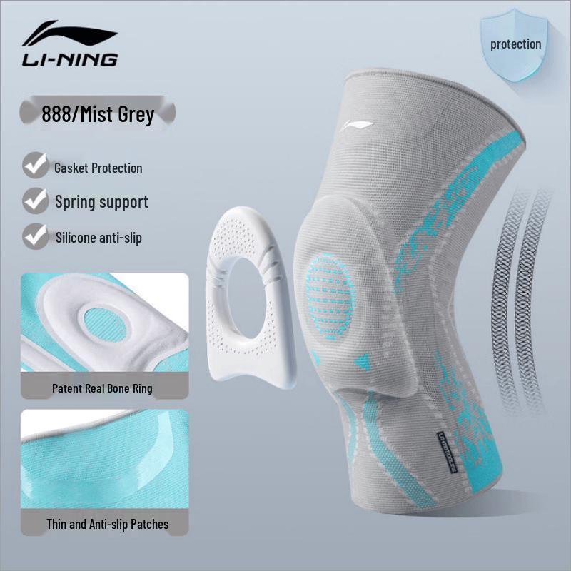 Li-Ning Professional Running & Basketball Knee Support