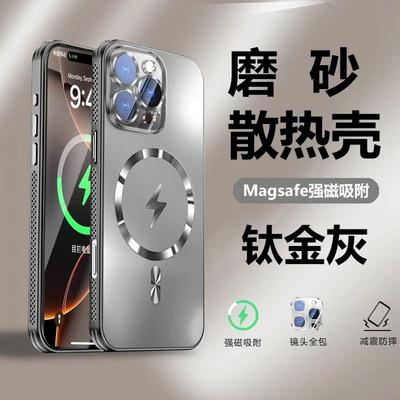 Kjølende deksel til iPhone 16 Pro Max 15 Plus 14 13 12 MagSafe Magnetisk Bakdeksel Kamerabeskyttelsesskall Støtsikker Støtfanger