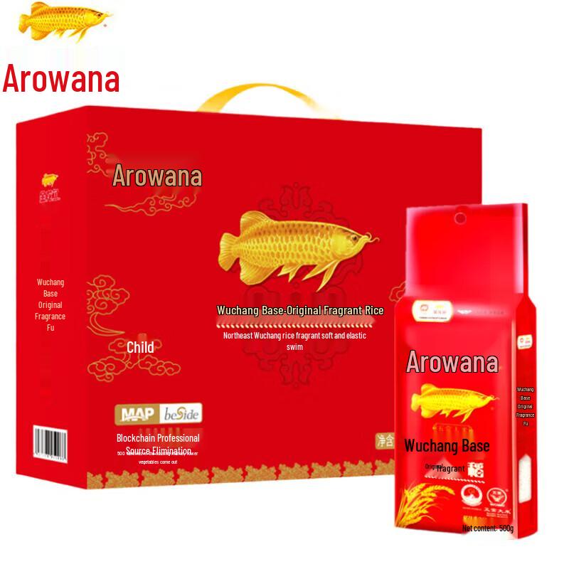 Darlie Oral Care & Golden Arowana Rice Gift Pack