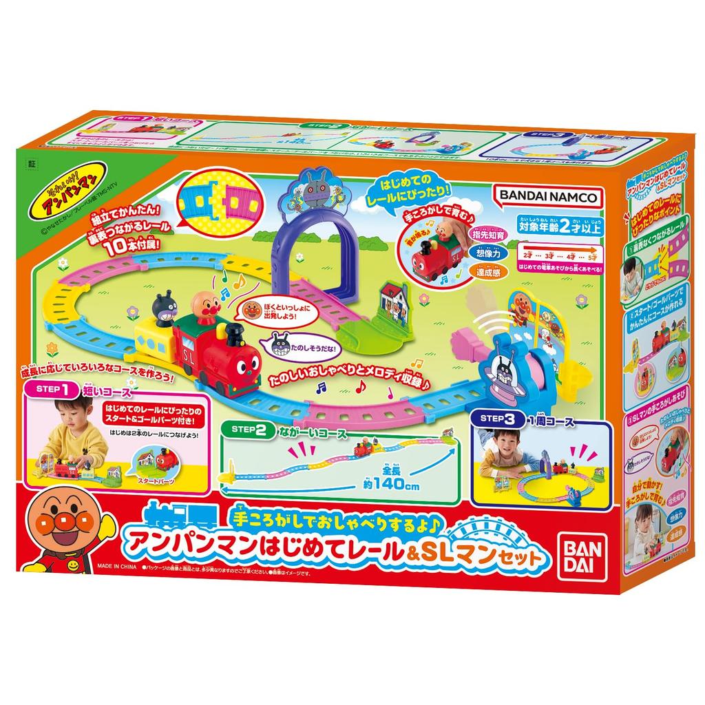 Bandai First Train Set with Talking Anpanman and SL Man Anpanman Series Suitable for Ages 2 and Up