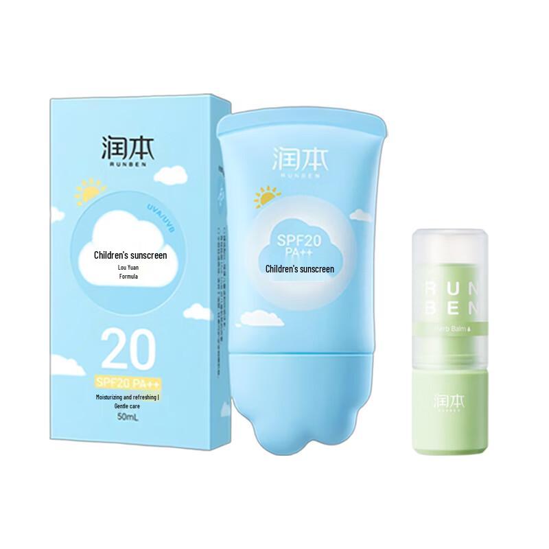 Runben Kids Sunscreen SPF20  Itch Relief Stick Set
