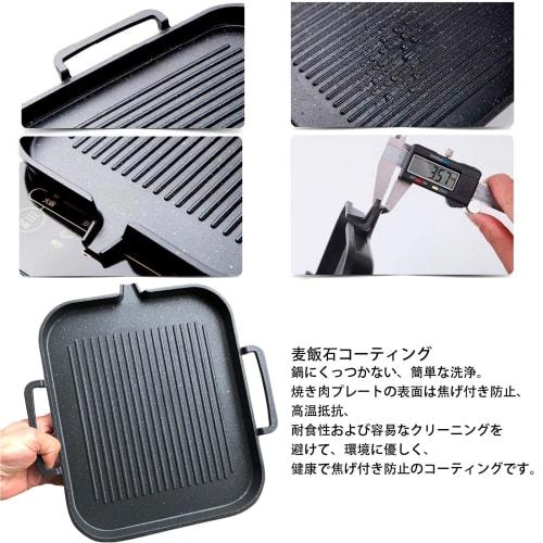 GiDoKe Yakiniku Plate, Compatible with Induction, Direct Flame, and Gas Stoves, with Automatic Oil Drainage, Fast Heat Conduction, Non-Stick, and Easy