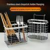Zhaoran Stainless Steel Double Compartment Utensil Holder