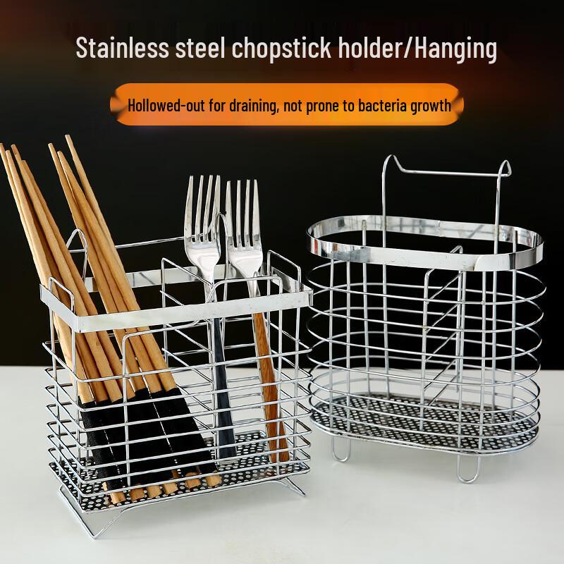 Zhaoran Stainless Steel Double Compartment Utensil Holder