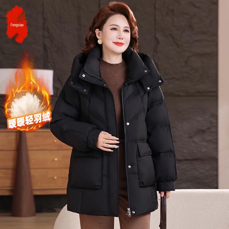 

Простая куртка-пуховик со стойкой 3XL