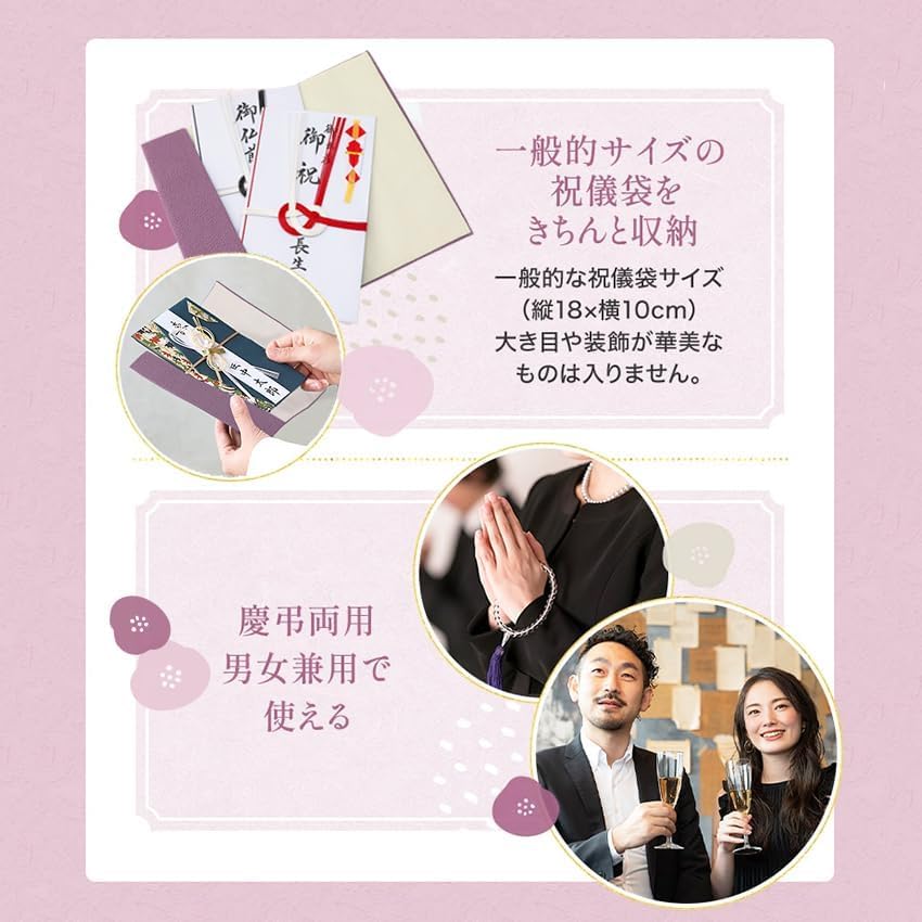 Osaka Choseido Fukusa for Men and Made in Gold Envelope Purple (Crepe) Women, Wedding, Japan, Fukusa, Hanahyakuzome,