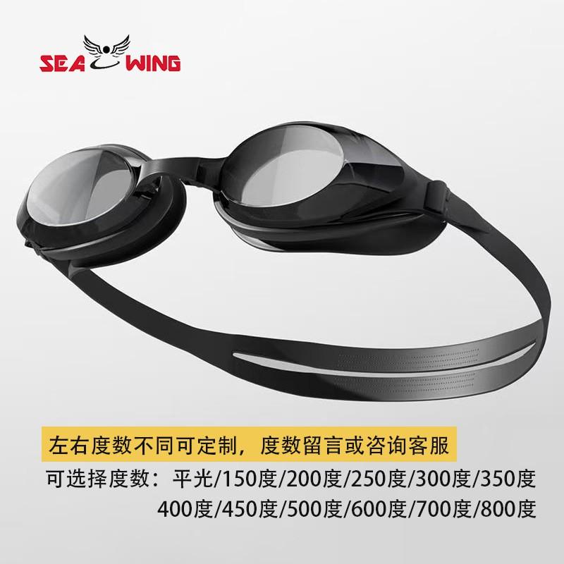 Prescription Swimming Goggles Myopia Waterproof Anti-Fog Outdoor Sports Adult Silicone Strap PC Lens