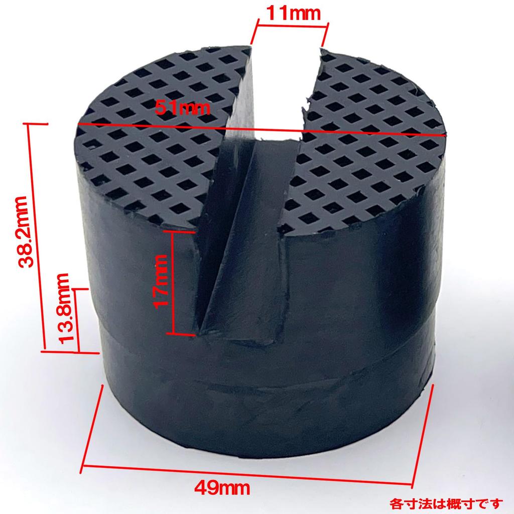 LEXOR Lift Up Rubber Jack Stand Pad Rubber Attachment, Rubber Cushion, Rubber Reception, Slip