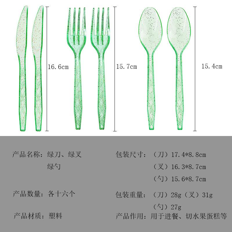 Spot Crystal Transparent Gold Powder Knife Fork Spoon Cake Dessert Disposable Tableware Birthday Party Theme Party