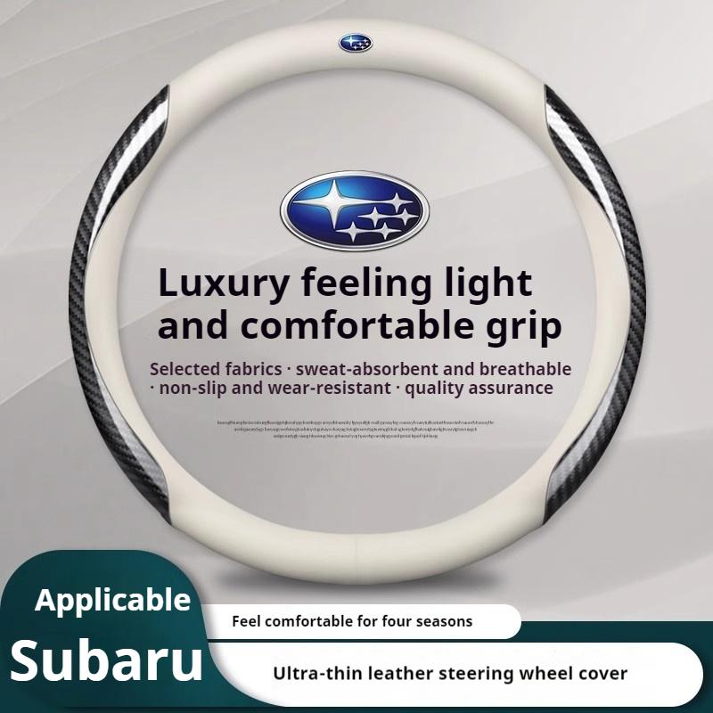 Carbon Fiber Leather Steering Wheel Cover Anti Slip for Subaru BRZ WRX XV Ascent Forester Outback Impreza Legacy oi3