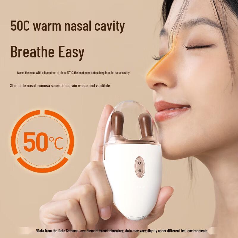 Coai Elements Bianstone Heated Facial Scraper Massager