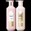 Sansheng Hua Essential Oil Scented Hair & Body Wash Set