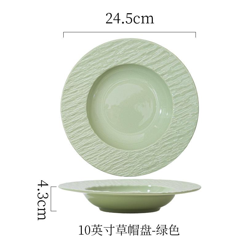 Simple Cream Style Ceramic Western Food Plate Hotel Household Pasta Plate Straw Hat Plate Soup Plate Vegetable Plate Rice Plate Salad Plate