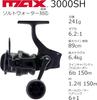 AbuGarcia Max SX 3000H