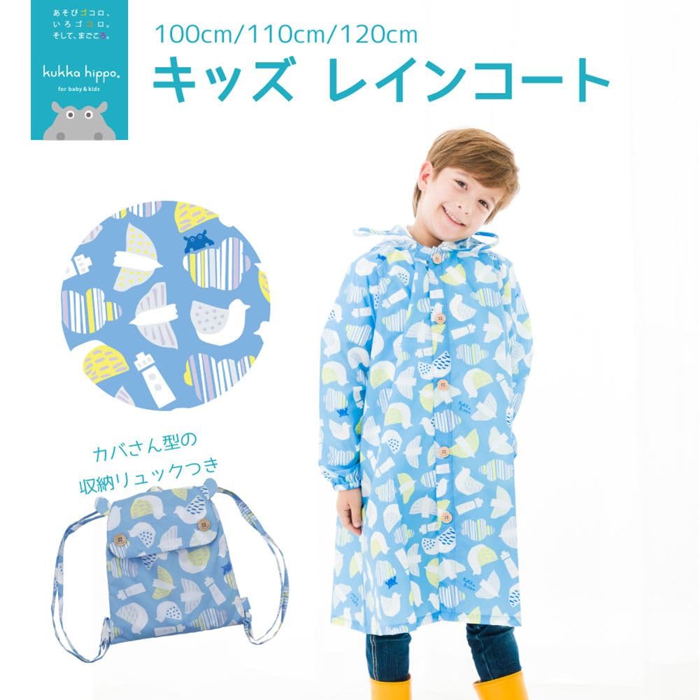 ogawa Kukkahippo Seagull Adjustable Tucks for Backpack Reflective Hippo Transparent Elastic and Storage Matching Umbrella and Rain Boots Available for