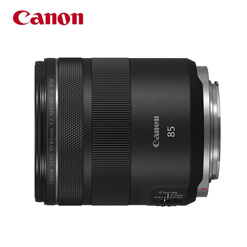 Canon RF 85mm F2 MACRO IS STM Lens