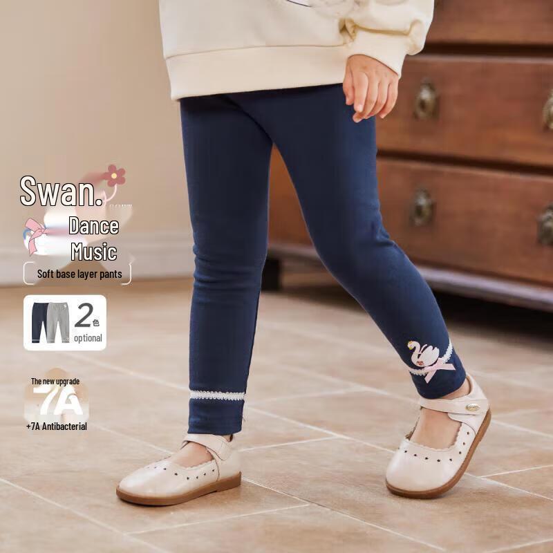 JELLYBABY 7A Anti-Bacterial Girls Leggings 100