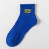 Men's Spring and Autumn Personality Letter Waist Waist Absorption Sweat Sports Low Top Short Tube Cotton Socks