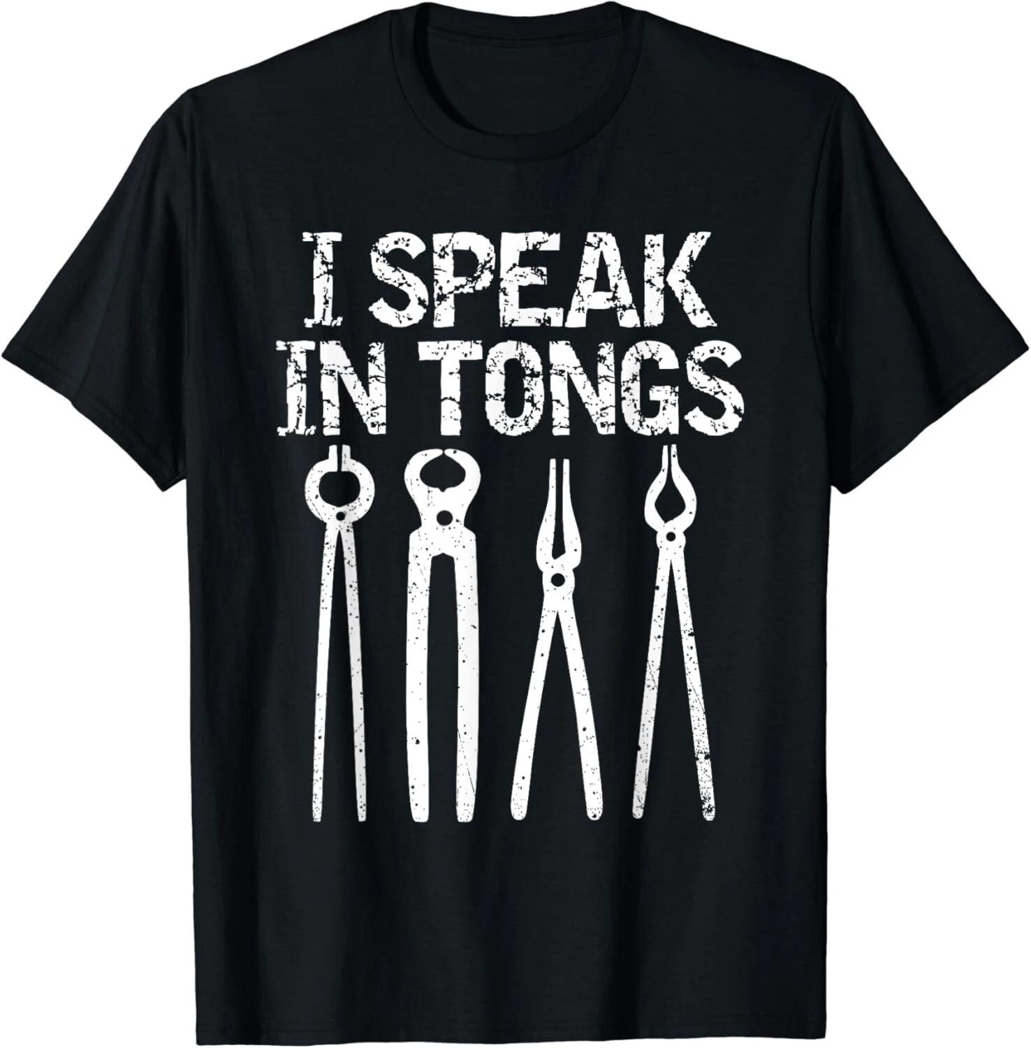 

Funny I Speak In Tongs Blacksmith T-Shirt Gift Idea MM Gift Unisex T-Shirt L