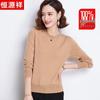 Hengyuanxiang Women's Pure Wool Round Neck Sweater