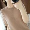 Women's Ice Silk Knitted T-shirt Summer Korean Edition Loose Loose Thin Short Sleeve Top