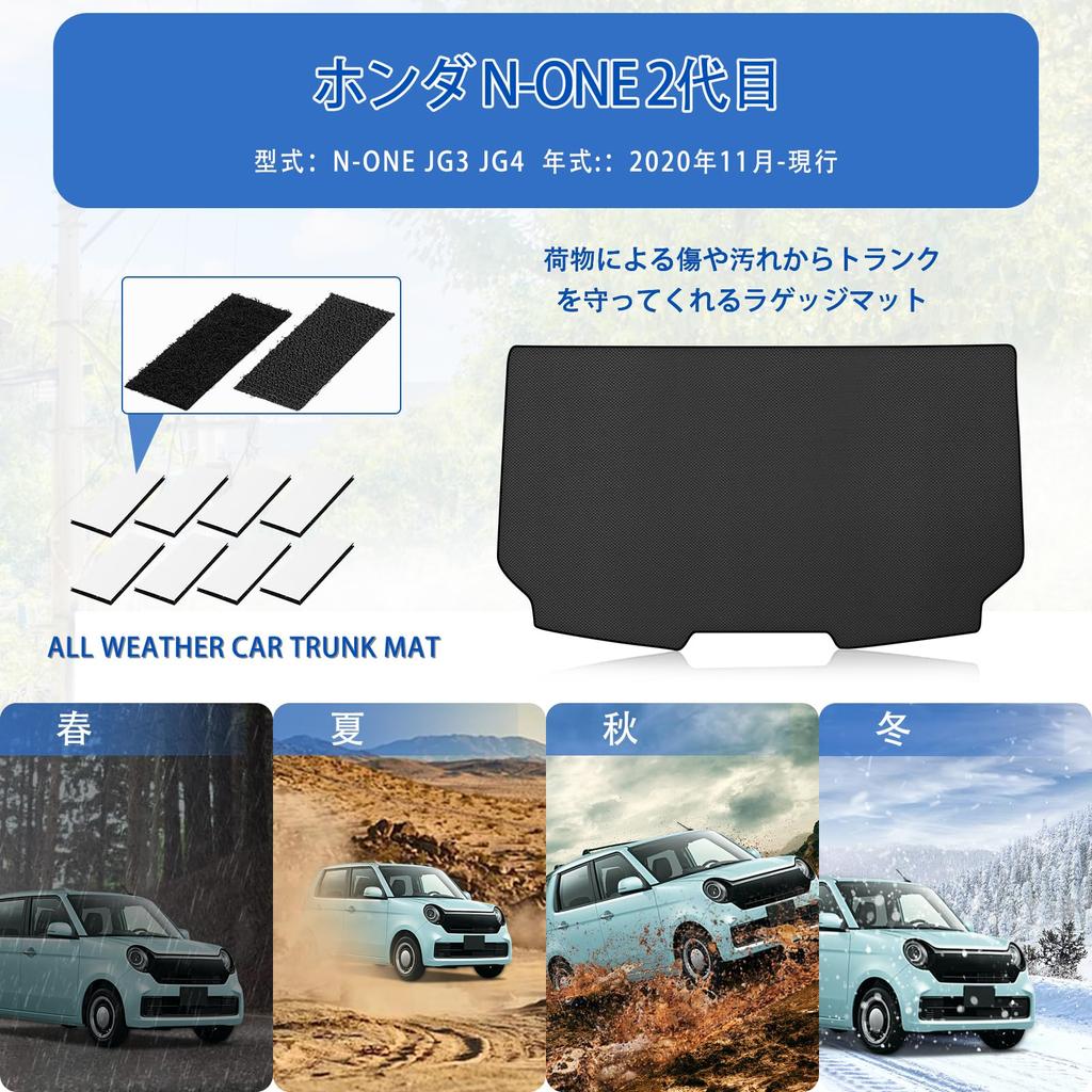 Neue JG3 JG4 Auto Gepäckmatte KEINE Exklusive 2D Kofferraummatte PVC Material Laderaummatte Wrap Aufbewahrungsschutzmatte Wasserdicht Schmutzabweisend Reibung