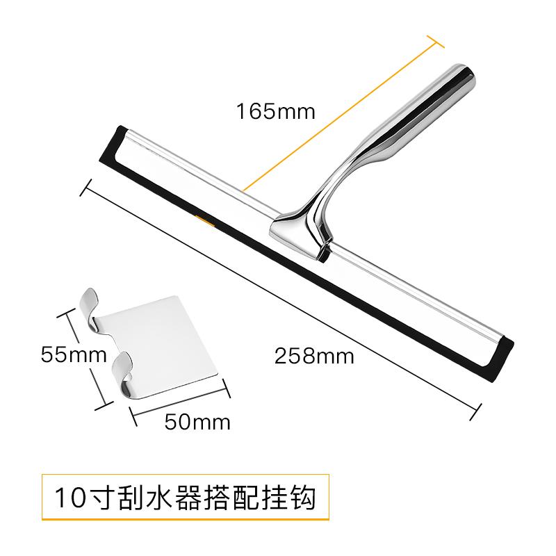 Silicone Scrape Table Squeegee with Hook Stainless Steel Shower Squeegee Windshield Glass Door Window Bathroom Washing Tool Size Small 10inch