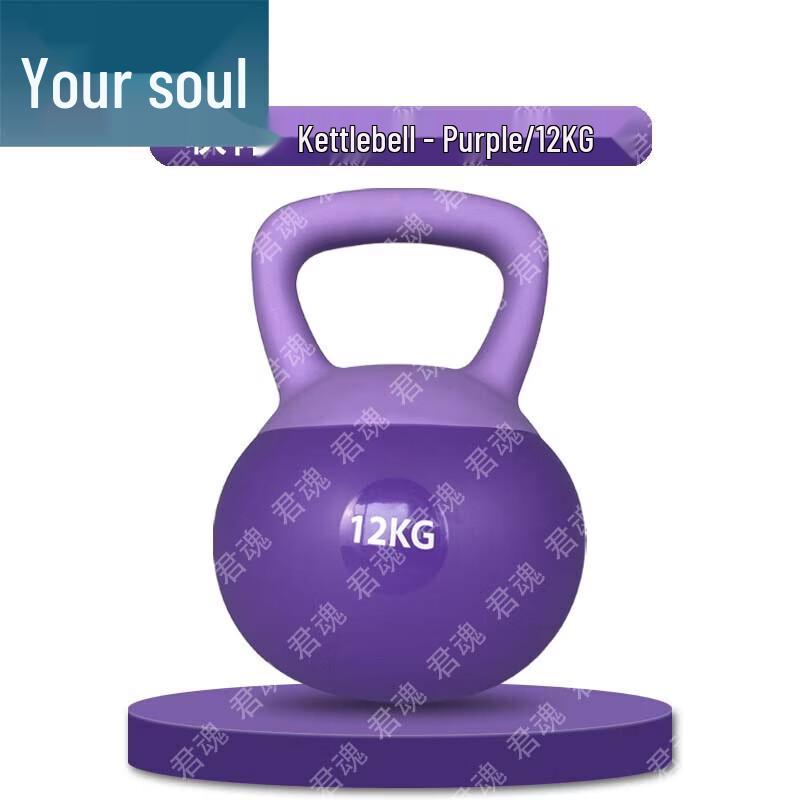 Junhun Soft Kettlebells & Training Accessories