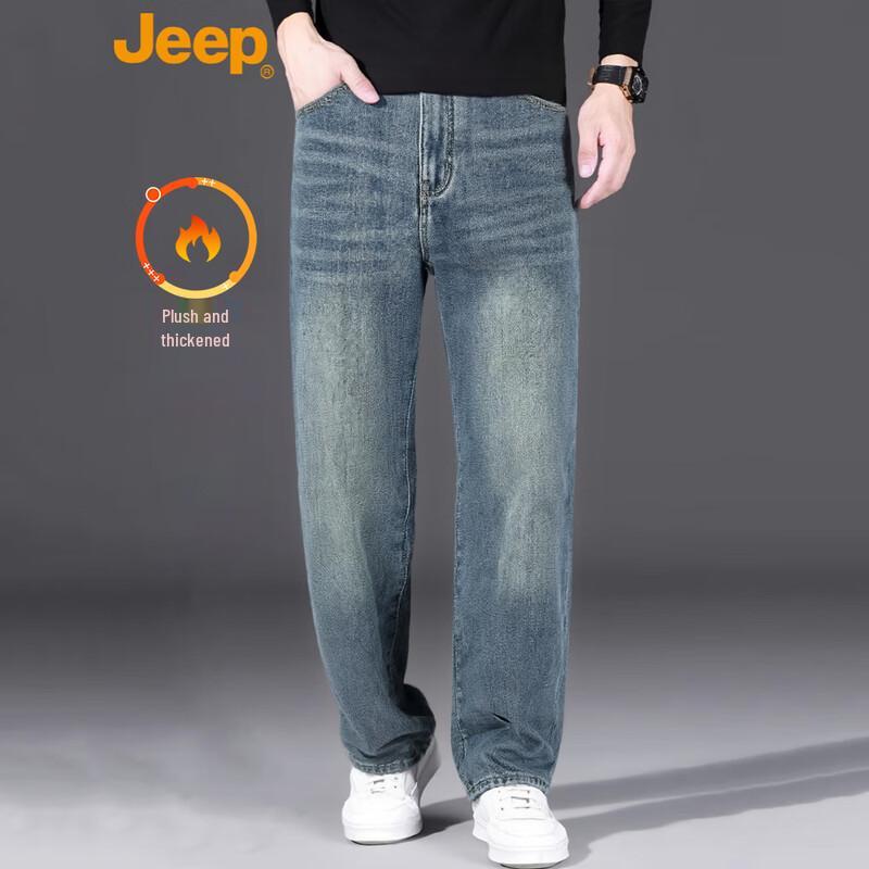 Jeep Men's Plush Lined Straight-Leg Jeans