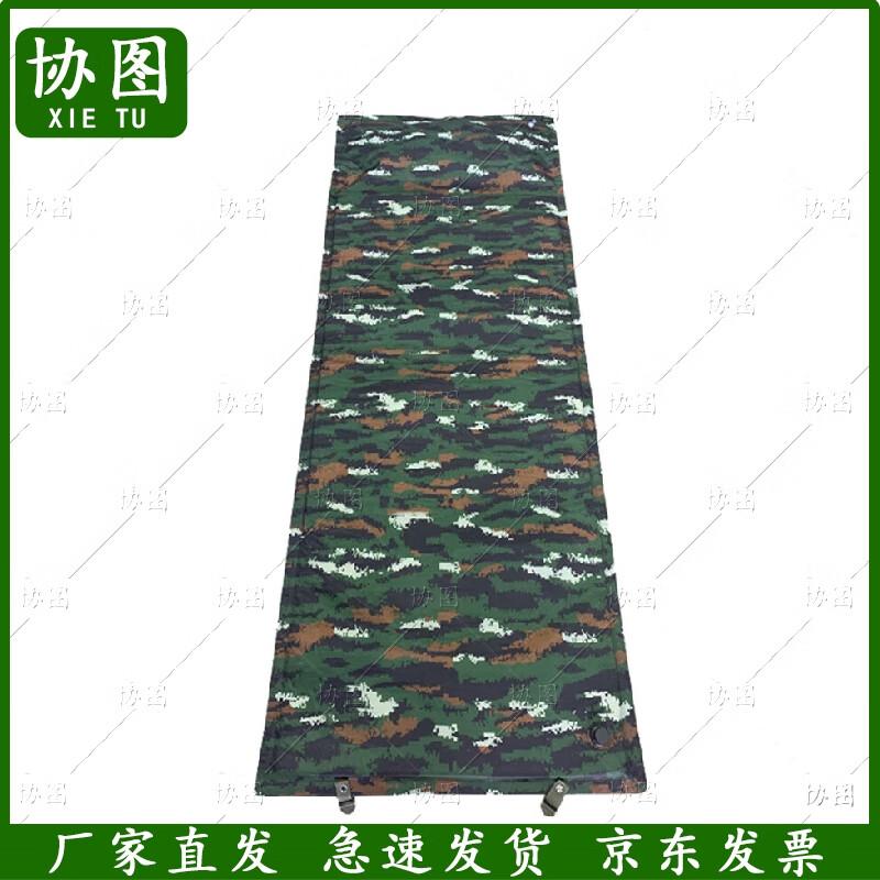 Self-Inflating Outdoor Camping Sleeping Pad