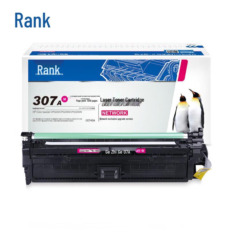 G&G Compatible Toner Cartridge for HP CP5225 Series
