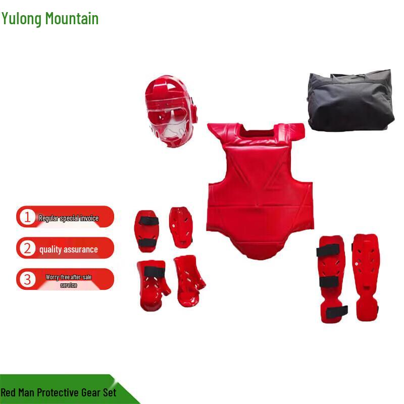 

Yulongshan Red Man Training Protective Gear