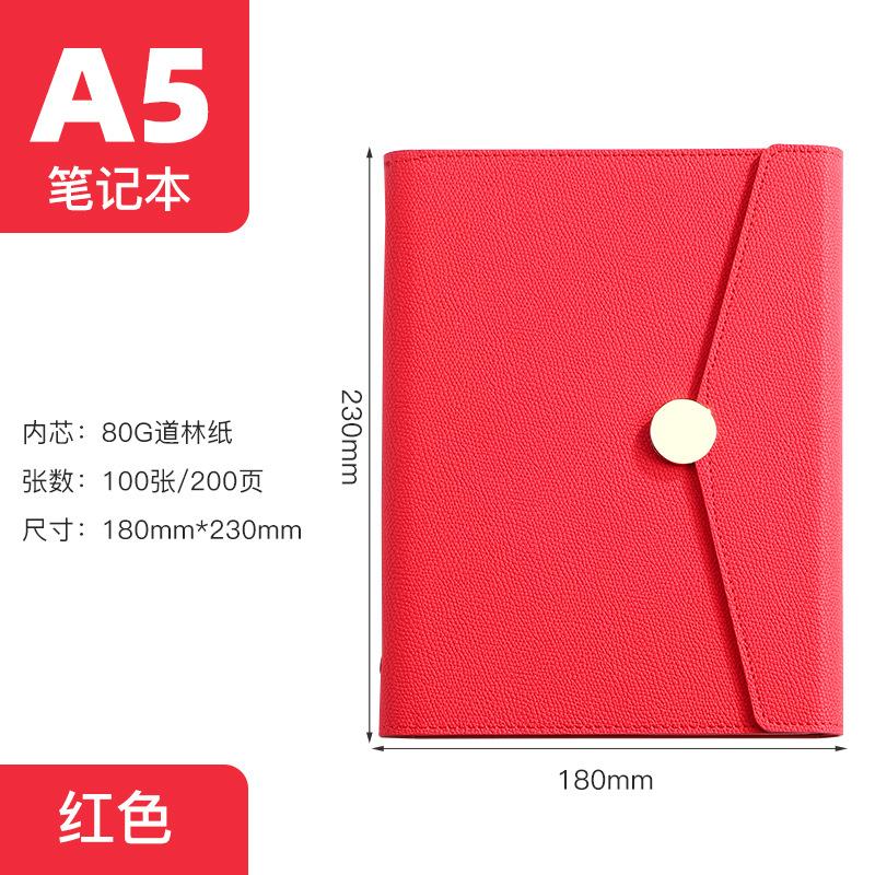 A5 business loose-leaf notebook high-value stationery removable notepad A5 красный