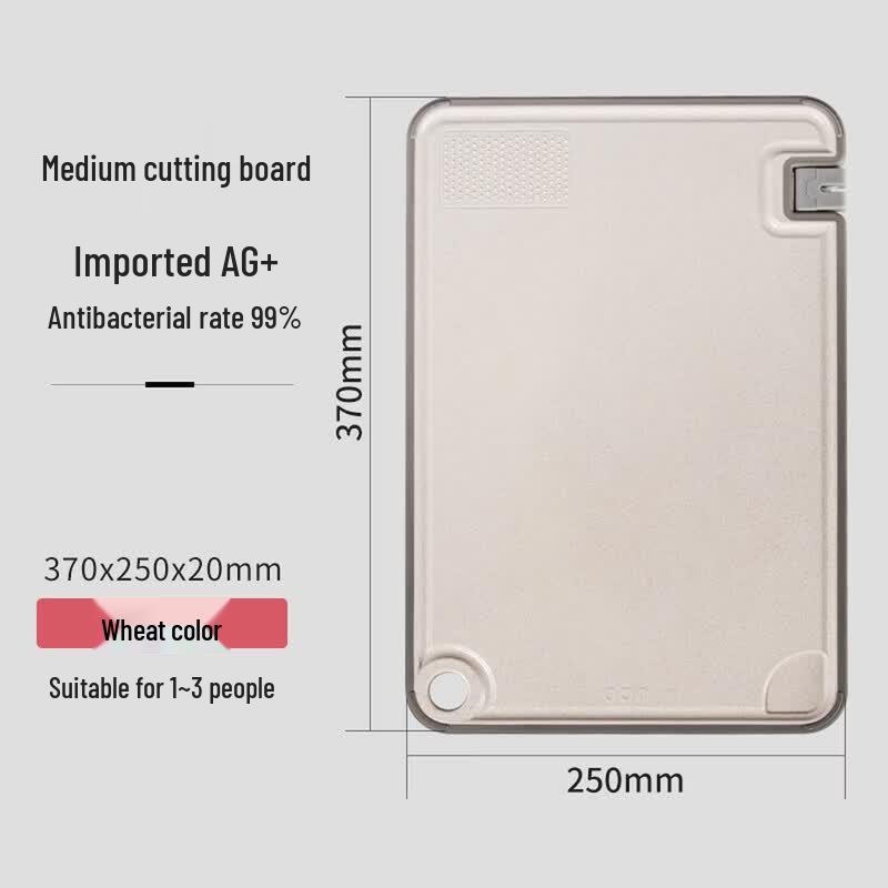 

OOU Multifunctional Anti-bacterial Cutting Board