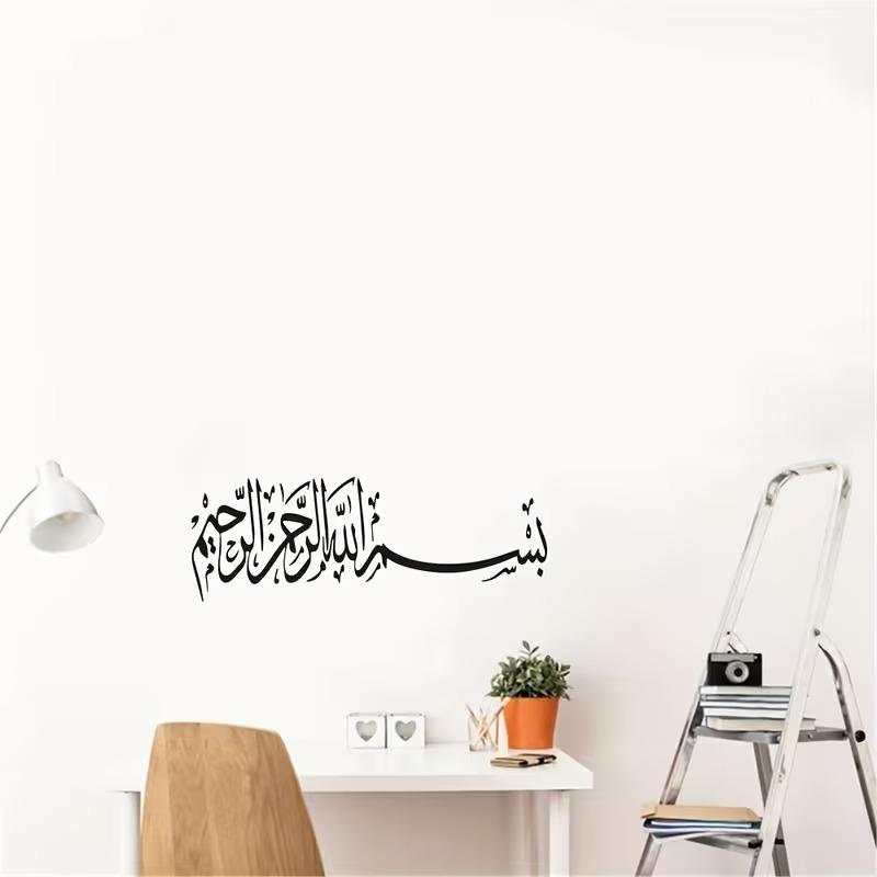 Festival Wall Art Removable Crescent Moon Decals for Ramadan Eid Mubarak Vinyl Stickers for Living Room Bedroom Decor