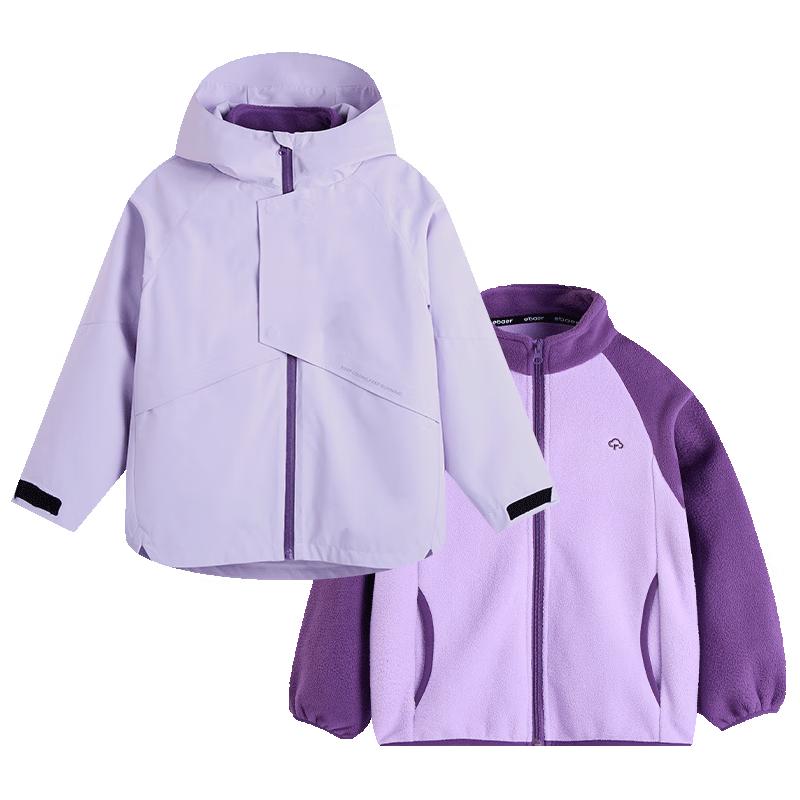 

Детская ветрозащитная куртка 3-в-1 EBAER для улицы 160