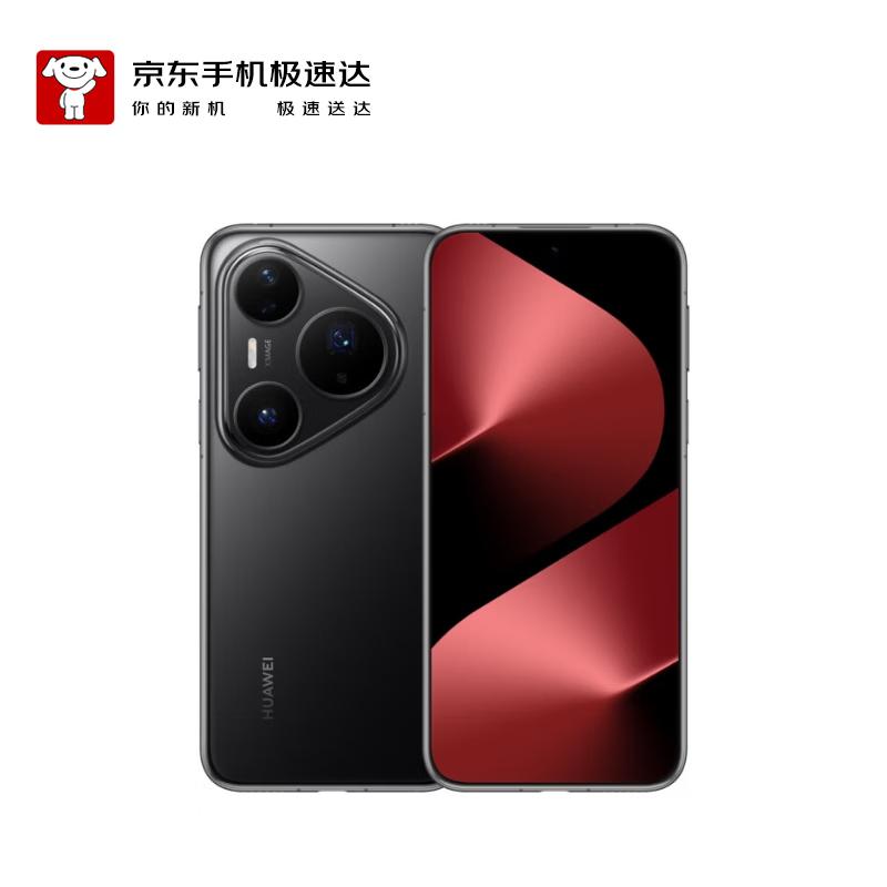 

HUAWEI Pura 80 Pro Smartphone (CN version) 12GB+256GB